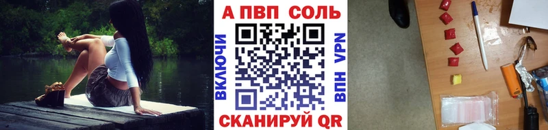 A-PVP СК КРИС Новосокольники