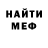 Метадон мёд Tompstir