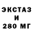 Амфетамин Розовый N Mel