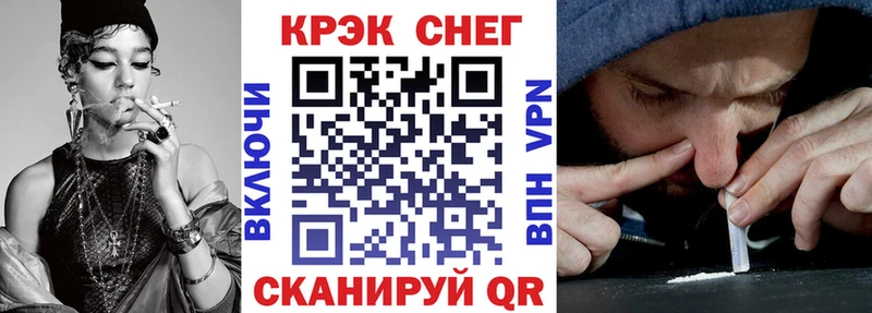 наркошоп  Новосокольники  COCAIN Эквадор 