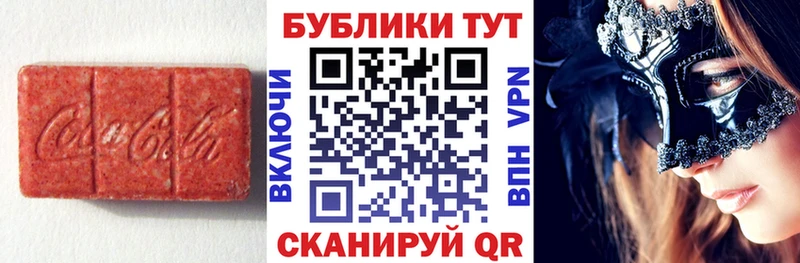 ЭКСТАЗИ TESLA  Новосокольники 