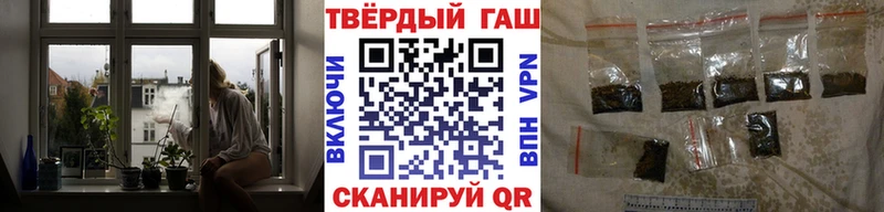 ГАШИШ AMNESIA HAZE Новосокольники