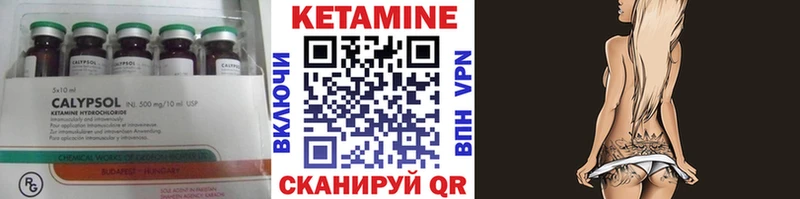 КЕТАМИН ketamine  наркота  Новосокольники 
