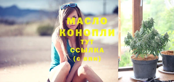 mdpv Корсаков