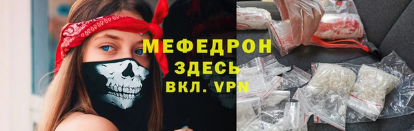 mdpv Корсаков