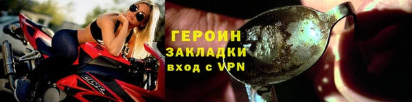 mdpv Корсаков