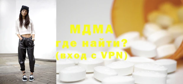 mdpv Корсаков