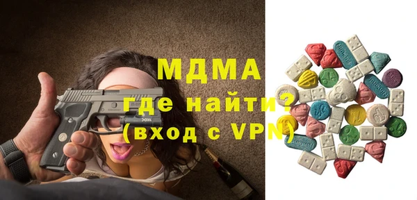 mdpv Корсаков