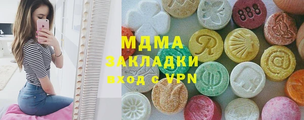 mdpv Корсаков