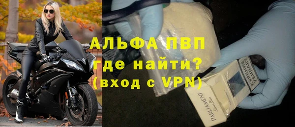 mdpv Корсаков