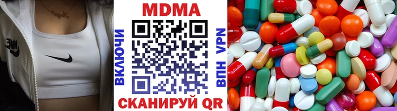 МДМА crystal  Новосокольники 