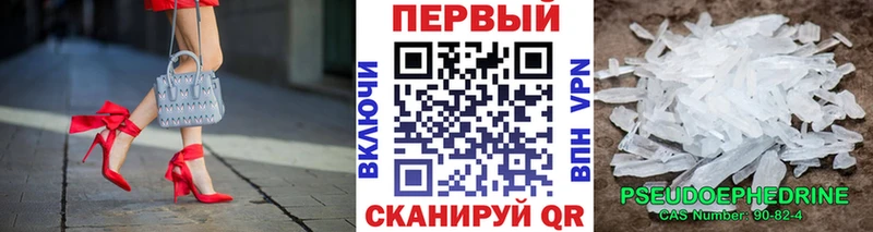 МЕТАМФЕТАМИН Methamphetamine  гидра ONION  Новосокольники  даркнет сайт 