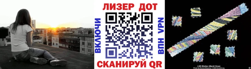 Наркотические марки 1,5мг  Новосокольники 