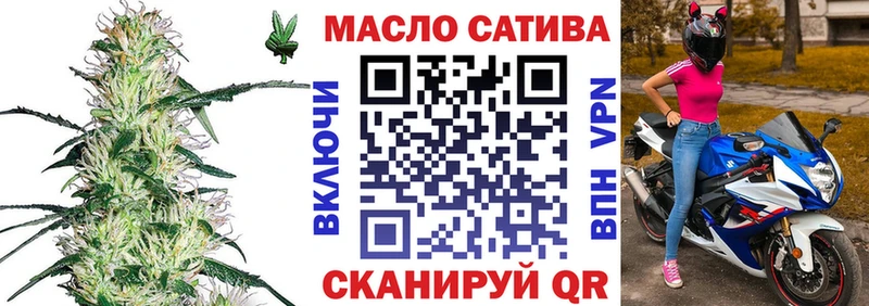 Дистиллят ТГК гашишное масло Новосокольники